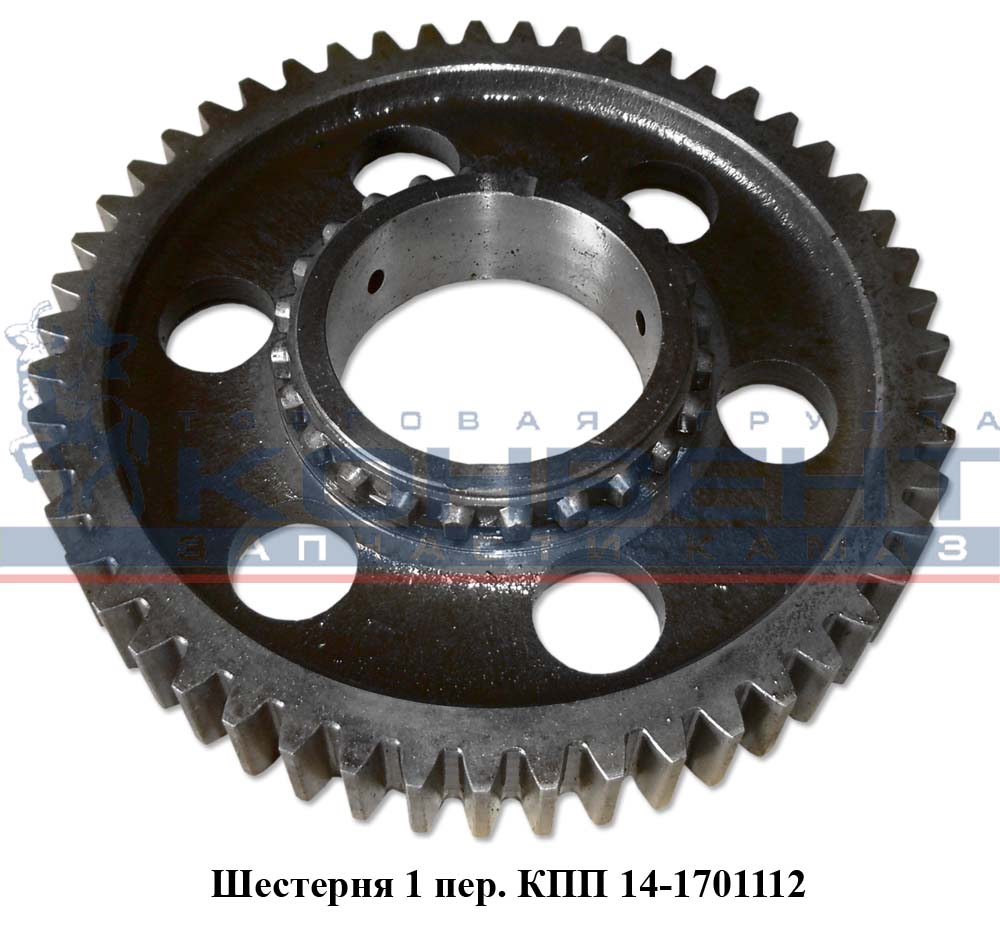 купить Шестерня 1 передачи / ПАО КамАЗ