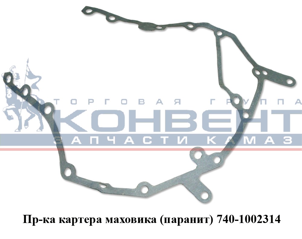 купить Прокладка картера маховика (паронит) 0,6мм.