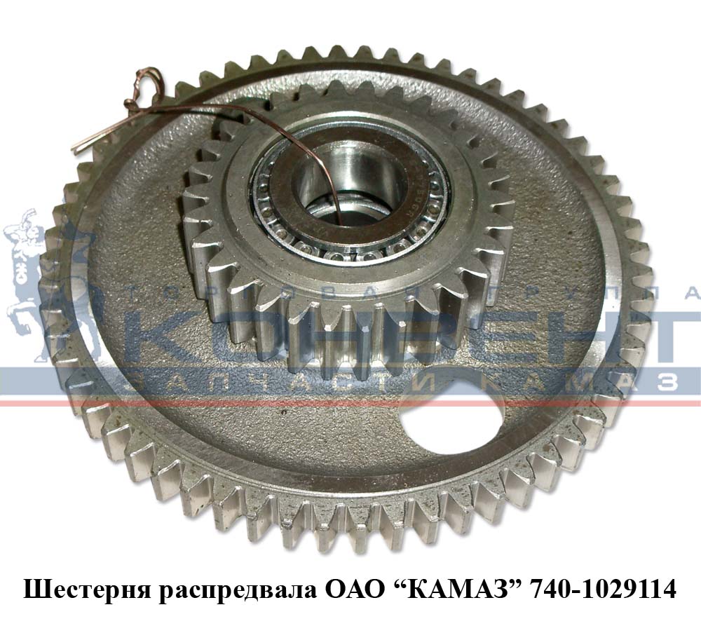 купить Шестерня распредвала ведущая / ПАО КамАЗ