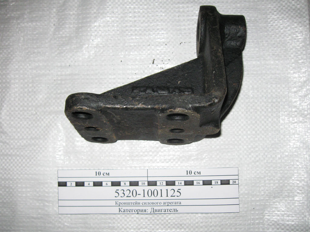 купить Кронштейн силового агрегата