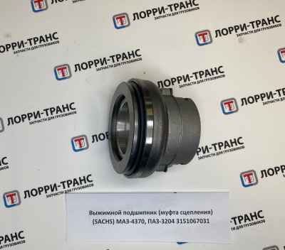 фото подшипник выжимной в сб. (sachs) 3151067031 3151067031 